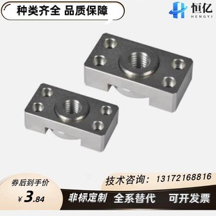 组件 法兰 M18 M22 M14 M10 安装 WHK01 M26浮动接头 WHK02