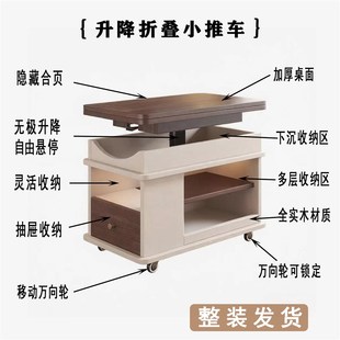 实木可移动边几折叠升降茶几桌小户型客厅家用阳台小茶桌沙发边柜