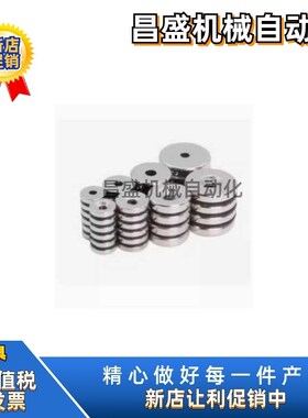 HXCC8 10 12 15 20 25 强力磁吸 带座磁铁