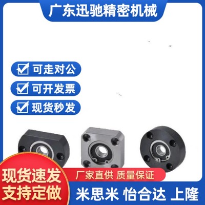 替代轴承座BFJ21-6004ZZ BFJu21-6204ZZ BFJ21-6805ZZ BFJ21-6905