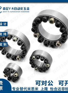 免键轴衬MLMB10 12 15 16 17 20 25 28 30 32 35 38 40 42 45 48