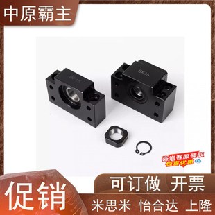 H50 H80 D30 H25 H30 H20 D25 D35 H60 导向轴支座GCY01 H40