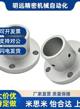 铝合金导向轴支座圆法兰底座铝合金光轴固定底座STHR16U/ATHR20铝