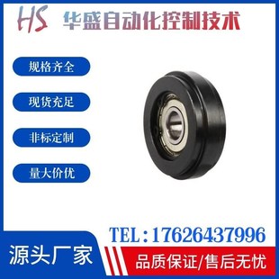 SDRCH链轮惰轮小型SDRCH35 70替代米思米