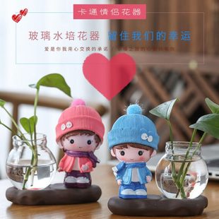 饰品小摆件 绿萝水培花瓶水养植物器皿容器鲜花插花盆器家居客厅装