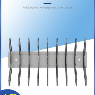 全屋定制门板斜插色板支架挂钩展示钩k型样板金属展架托卡子五金