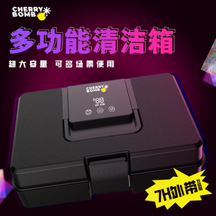 【多功能清洁箱】大容量 长续航 携带整套工具提升服务满意度无线