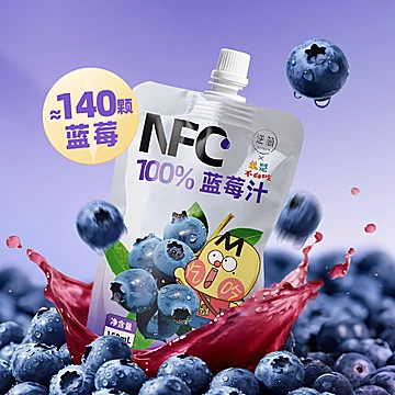 逆简蓝莓汁NFC百分百果汁150ml*3