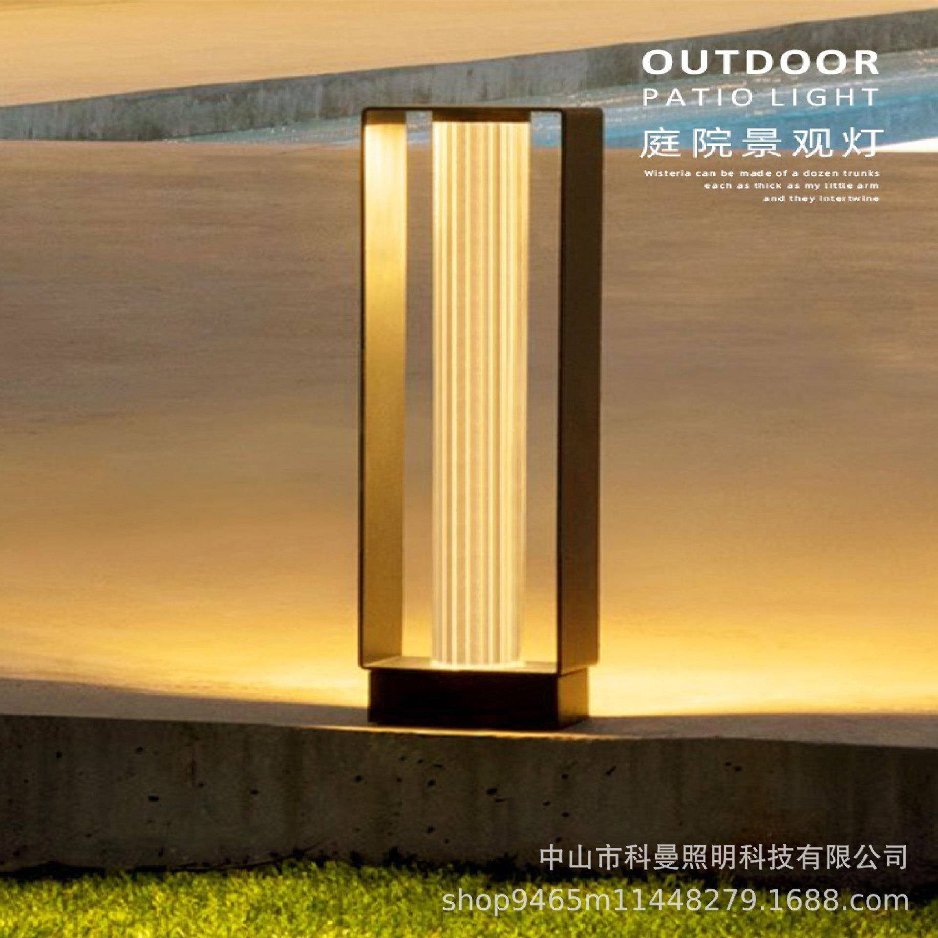 庭院灯太阳能草坪灯户外灯别墅花园防水景观灯室外草地灯路灯