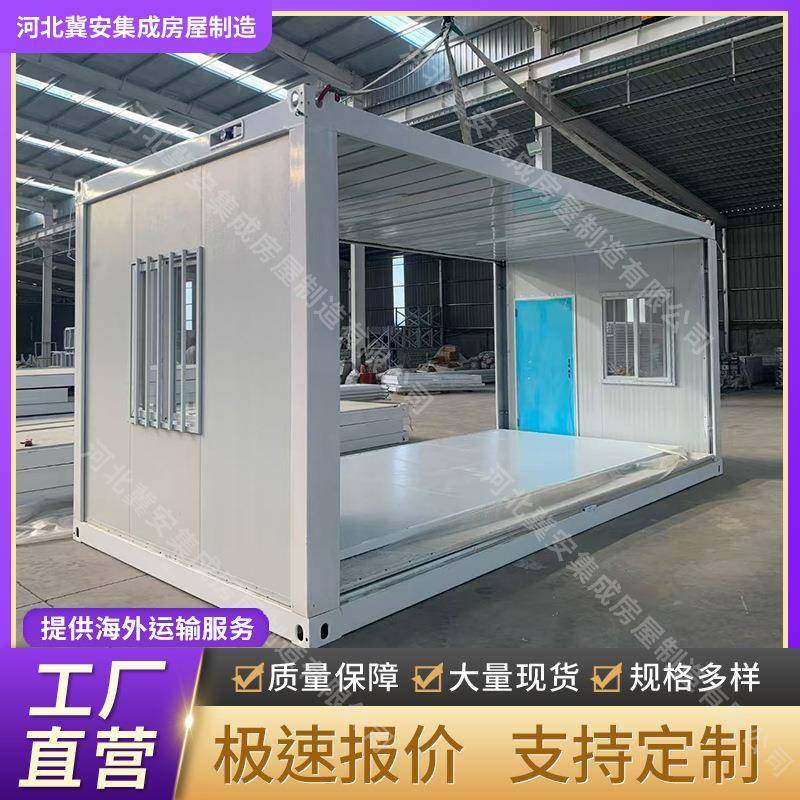 跨境快拼房折叠打包箱房装配式简易打包房办公室宿舍住人集装箱房,基础建材,轻钢别墅,淘宝优惠券,粉丝福利购,淘宝优惠卷