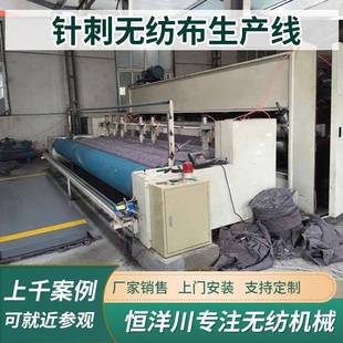 耐火纤维毡粘胶针刺棉预氧丝纤维毡机械pet骨架无纺布过滤毡机械