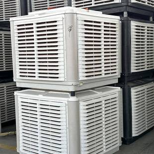 厂家直销蒸发冷气机降温冷风机降温空调制冷空调设备猪场冷风机