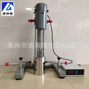 实验室分散机小型砂磨分散两用机涂料油漆用实验室小型分散机