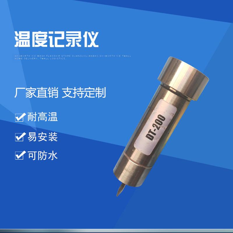 染色机配件染色机温度记录仪测温仪染色机实时记录仪染缸测温仪
