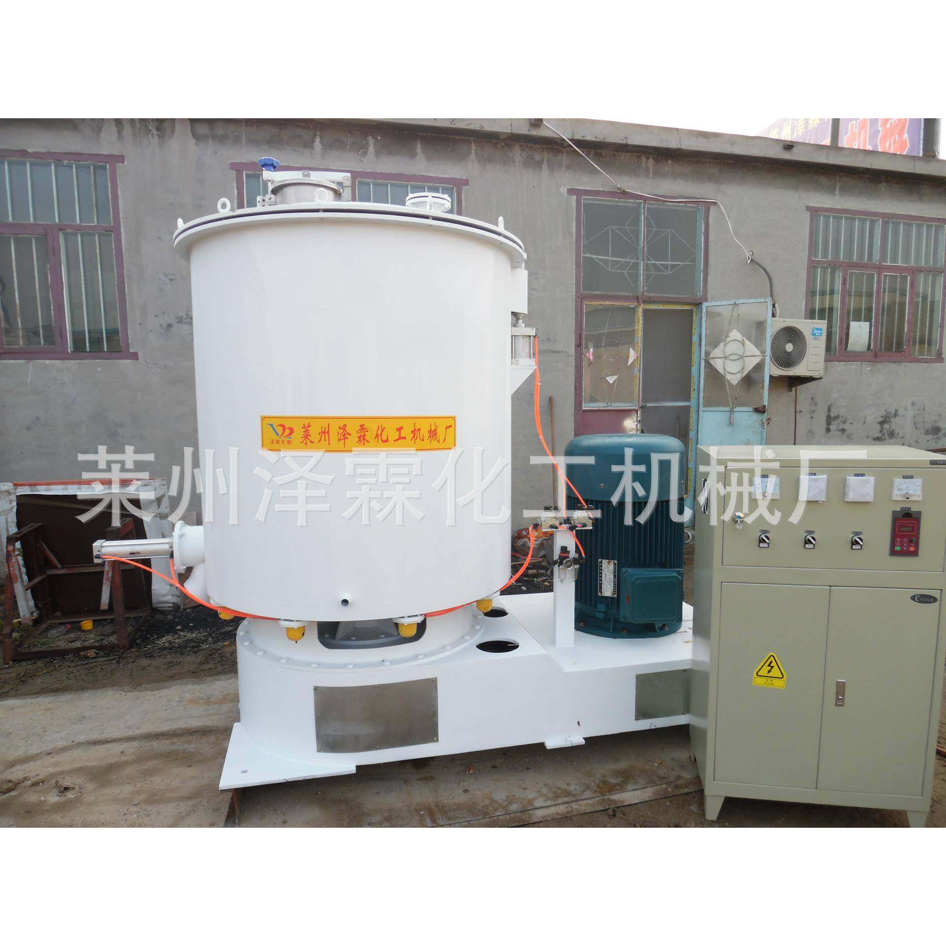 山东直供50L塑料高速混合机高速拌料机粉体高速搅拌机,工业油品/胶粘/化学/实验室用品,其他实验室设备,淘宝优惠券,粉丝福利购,淘宝优惠卷