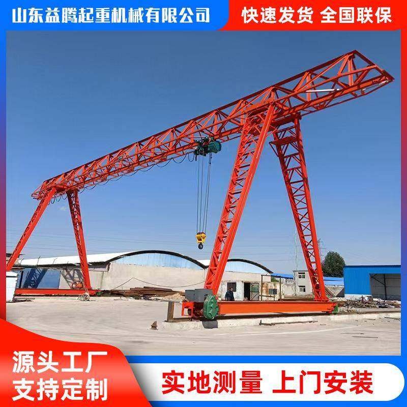 花架龙门吊车间货场运行起重机无线遥控轨道移动花架龙门吊