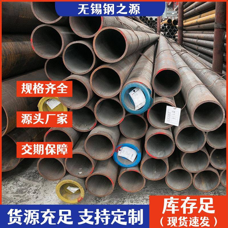 Q345D无缝管Q355D合金无缝钢管高压锅炉管镀锌无缝管无缝方矩管