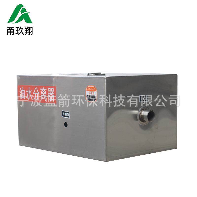 厂家供应厨房餐饮油水分离器一体机火锅店不锈钢隔油池过滤器,汽车零部件/养护/美容/维保,油水分离器,淘宝优惠券,粉丝福利购,淘宝优惠卷