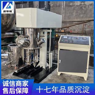 50L混合机密封胶硅酮胶行星混合机 行星搅拌机厂家小型实验室10