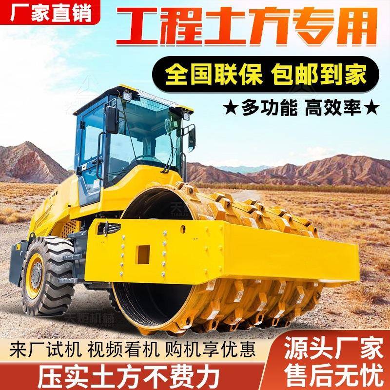 大型座驾式震动羊角碾压路机沥青路面压实6吨8吨柴油可拆卸羊角碾