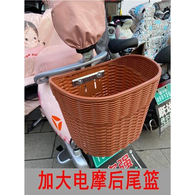 电动摩托车后尾篮筐电动车后置车筐框加大书包车篓菜篮子塑料挂篮