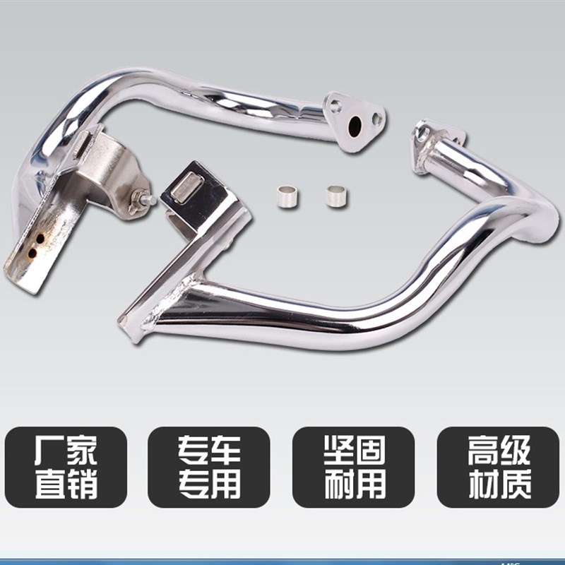 适用于cb400 92-98 本cb400 发动机护架VTEC1/2/3/4/5代 保险杠