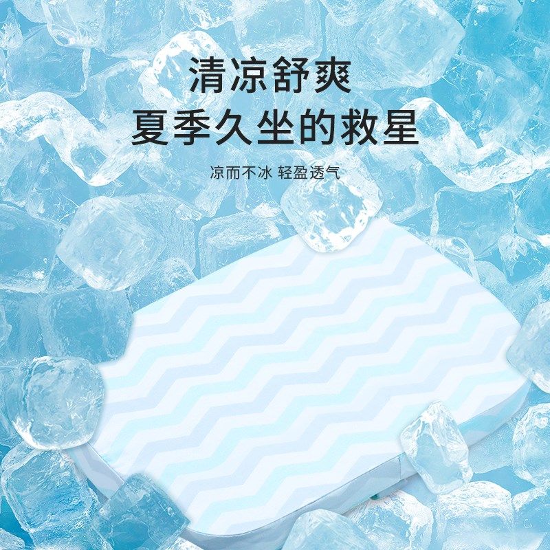 小学生坐垫儿童教室夏季凳椅子中生座垫夏天久坐透气屁股垫,居家布艺,椅垫,淘宝优惠券,粉丝福利购,淘宝优惠卷