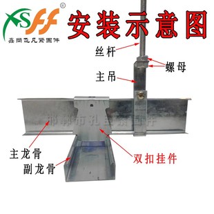 加厚卡镀锌轻钢龙骨吊件吊挂猫爪石板吊顶副挂