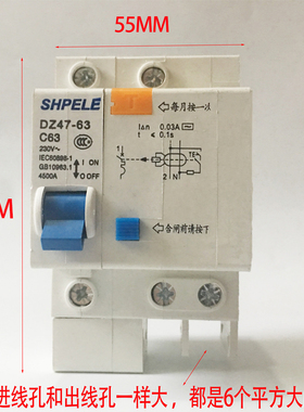 微断DZLE+N漏电关空气关带漏电保护器家用断路器漏保