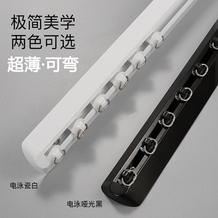 消音飘窗V型滑道铝合金单轨 恒辉超薄免打孔窗帘轨道隐形滑轨A顶装