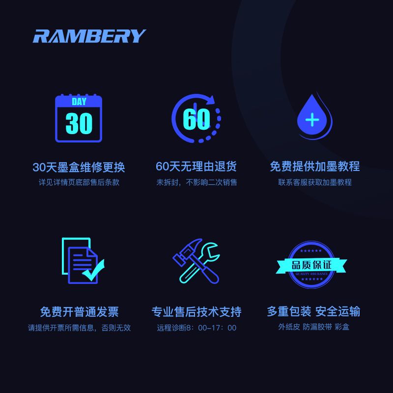 802墨盒可加墨适用HP 1050 1000 1010 1101 1102 1510 2050 1011