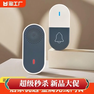精品 门铃无线家用o智能超远距离电子遥控门玲一拖一拖二老人