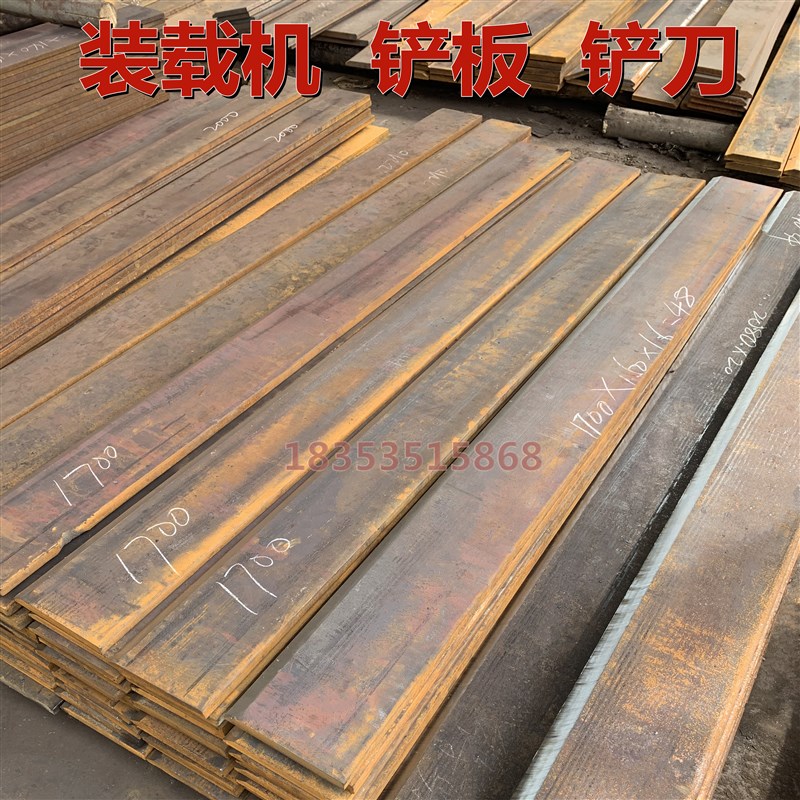 莱州装载机铲车铲斗铲板铲齿刀板耐磨铲板济钢铲板含猛钢铲板