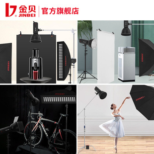 金贝9反光灯罩摄影灯闪光灯反光碗标准罩硬光罩摄影光效附件