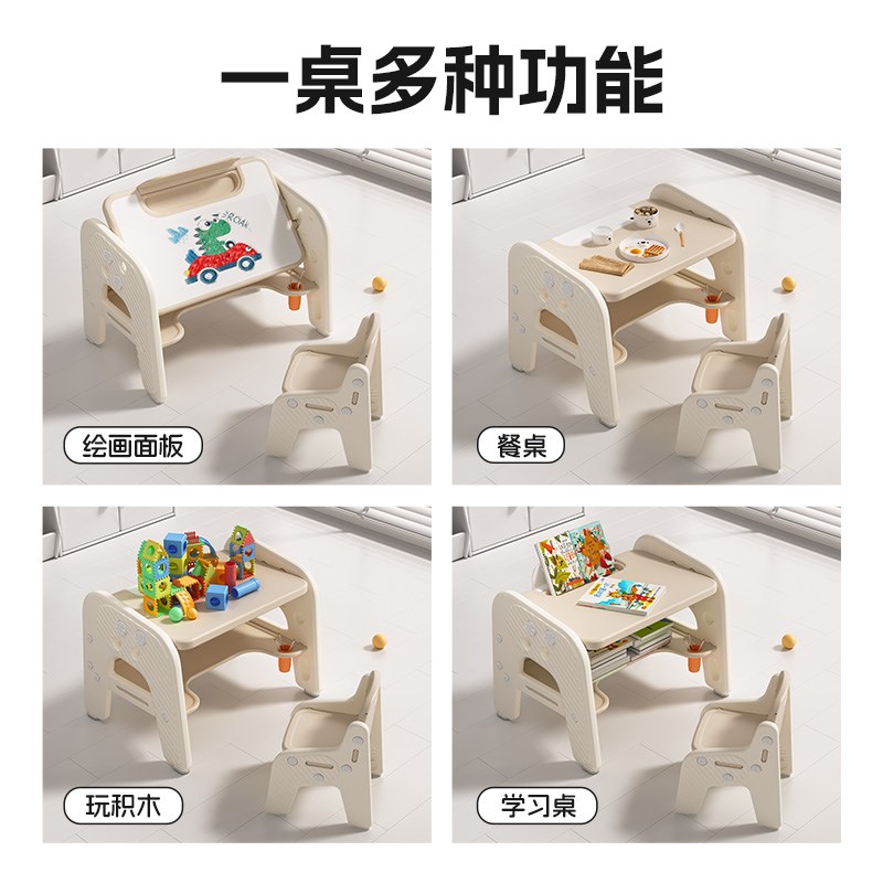 圆儿乐儿童学习桌椅装可升降写字宝宝小书桌子幼儿早教阅读