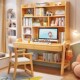 新疆西藏全实木儿童学习桌现代家用书桌书架一体初