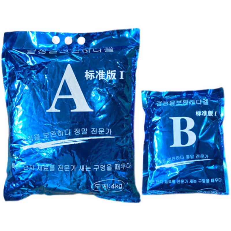 水固化防水注浆料水固化AB双组防水注浆液卫生间漏水丙烯酸盐注浆