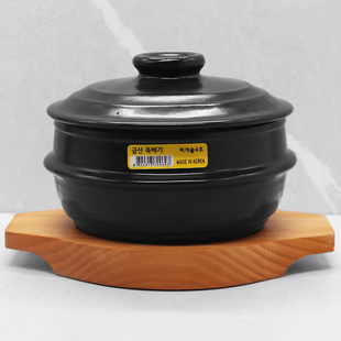 拌饭石锅盘垫子砂锅木垫加厚木隔热垫石锅底座姜虎东白丁石锅垫