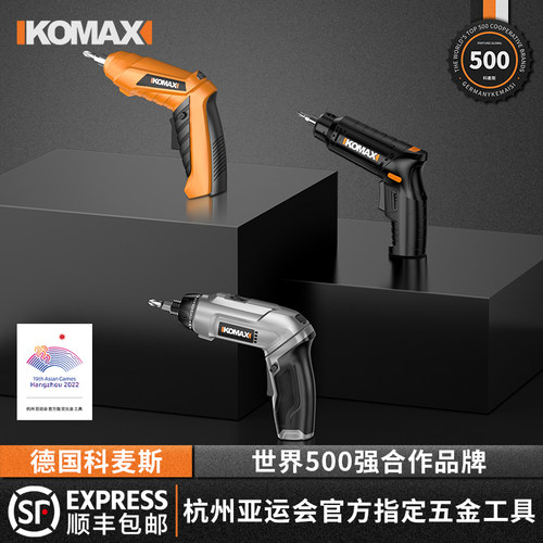 电动螺丝刀小型家用迷你手电钻充电式电动钻电批动子螺丝批