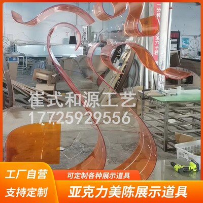 彩色半透明亚克力板有机玻璃异形激光雕刻印刷折弯粘盒打孔抛光
