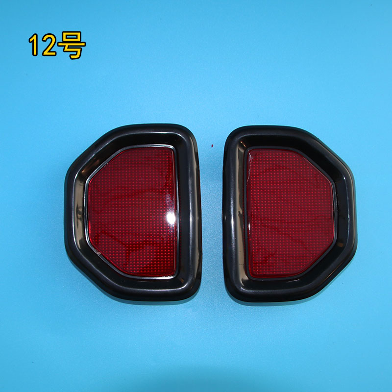 电动四轮车前雾灯装饰件老年代步车阳光金彭盛昊下中网杠灯反光片