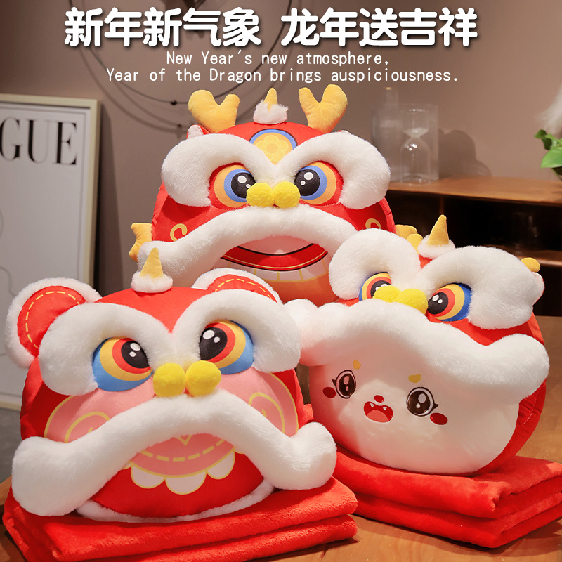 暖手抱枕毯子两用二合一被子毛毯2024龙年吉祥物公司年会礼品订制