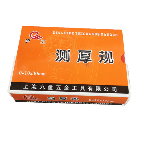 沪工厚度测量仪测厚仪测量厚度高精度数显测厚计测厚规厚度尺