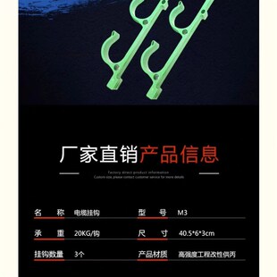 电缆线挂钩管路连吊钩塑料绝缘隧道工地铁路工三连体脚加厚手架