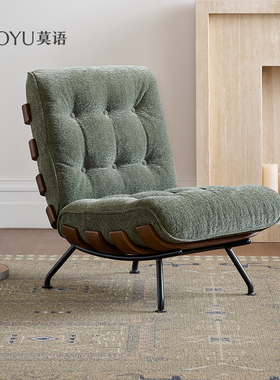 莫语MOU圣马洛休闲椅复古绿色懒人躺椅胡桃木设计师单人沙发椅