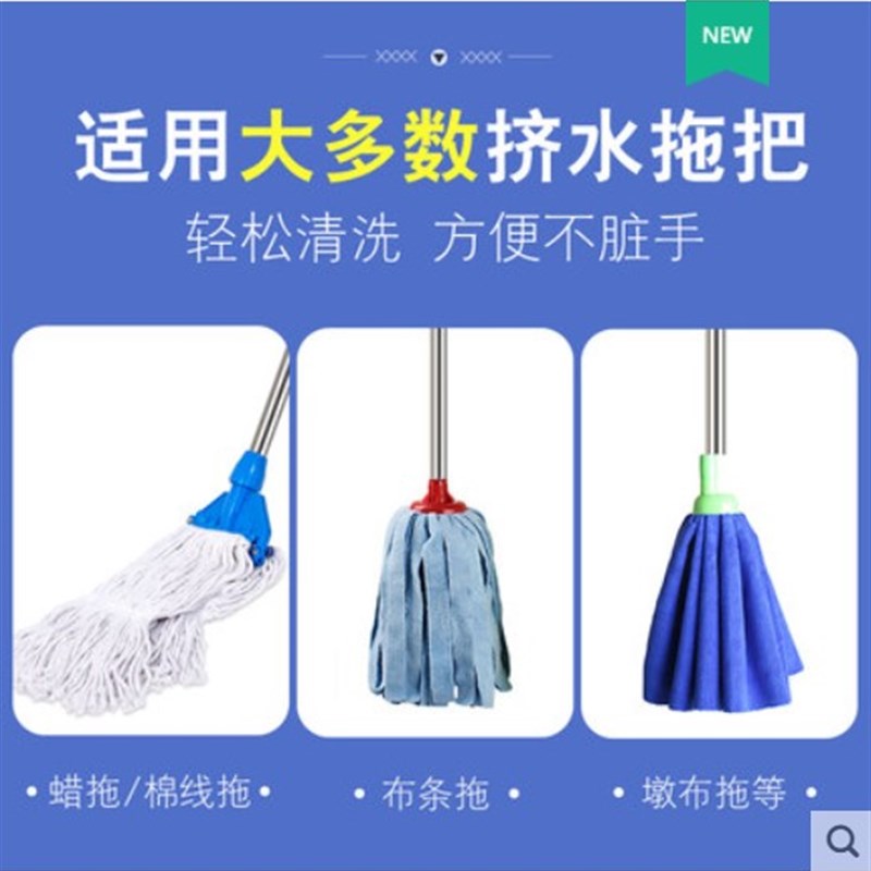 24L榨柞水车拖把桶挤家用免手洗地压墩布商用清洁头3酒店棉线懒人