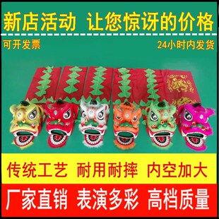 寸儿童醒狮 幼儿园狮子头道具 舞狮子舞狮头装锣鼓舞龙表演寸