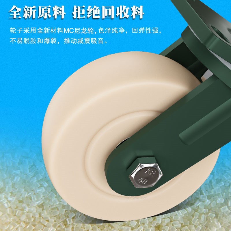 超重型MC浇注白色尼龙轮寸5寸寸8寸大型设备移动机械轮子万向轮
