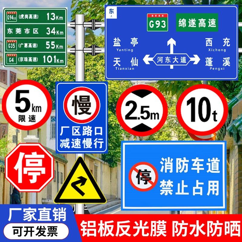 道路交通标志牌立杆单悬臂式标志杆车道指示牌八角杆路名牌标志杆