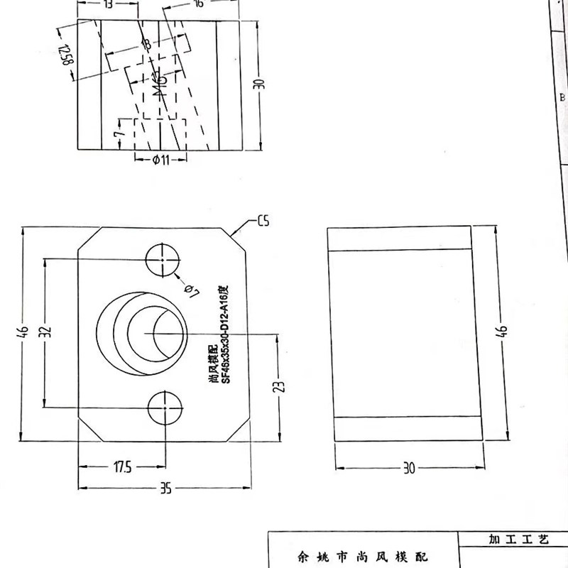 模具燕秀斜导柱固定块固定座Y尚风斜顶压条耐磨块方型标准挤压